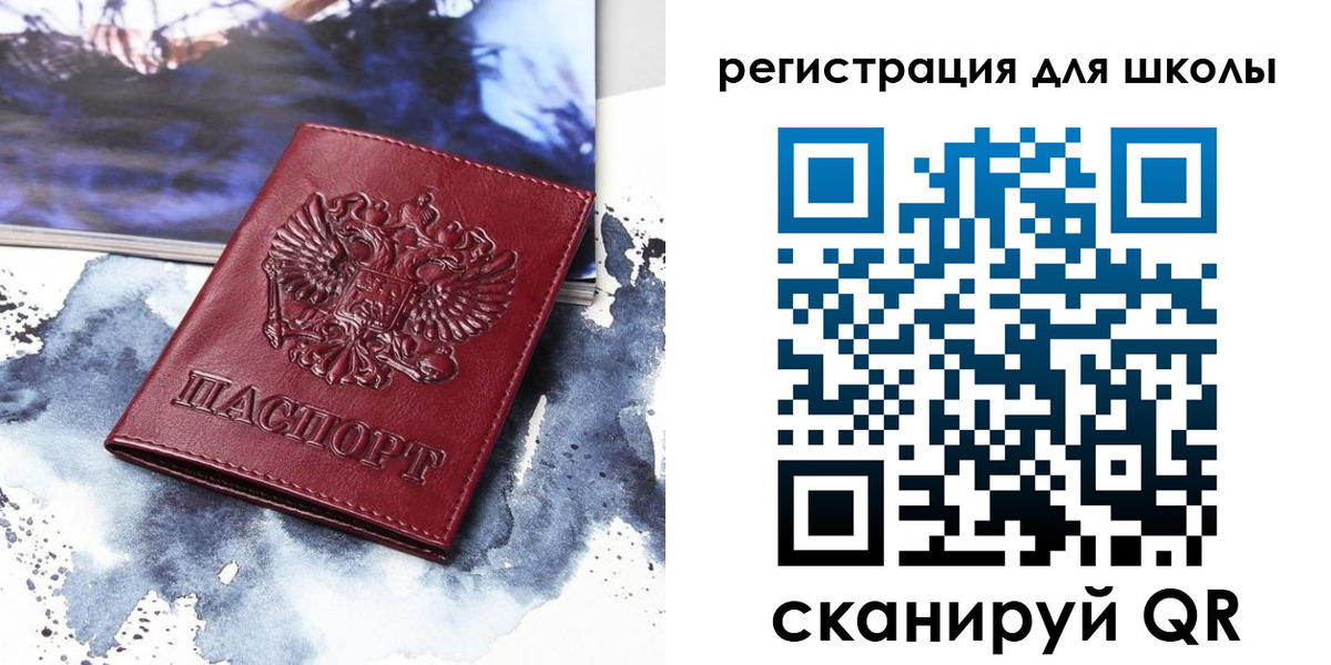 регистрация в Микуни