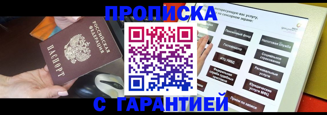 регистрация для школы в Микуни