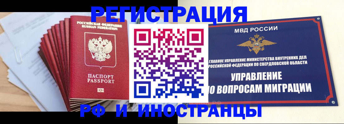 регистрация для дет. сада в Микуни